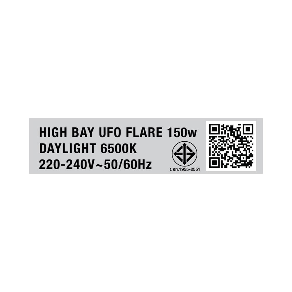 ไฟช่อภายนอก LAMPTAN LED HIGH BAY UFO 150 วัตต์ MODERN สีดำ