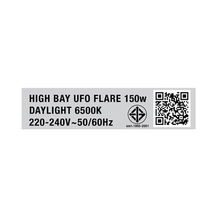 ไฟช่อภายนอก LAMPTAN LED HIGH BAY UFO 150 วัตต์ MODERN สีดำ_6