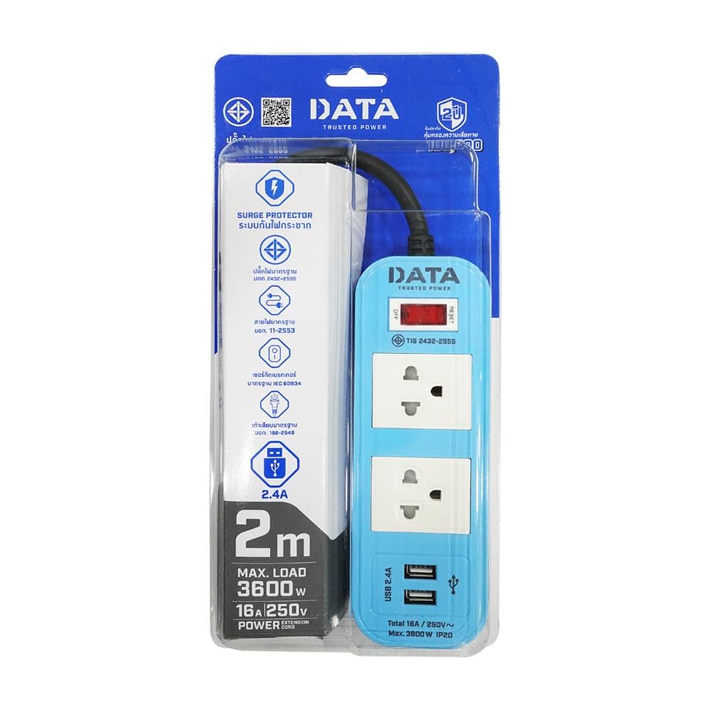 รางปลั๊กไฟ 2 ช่อง 1 สวิตช์ 2 USB DATA WL124-B 2 ม. สีฟ้า
