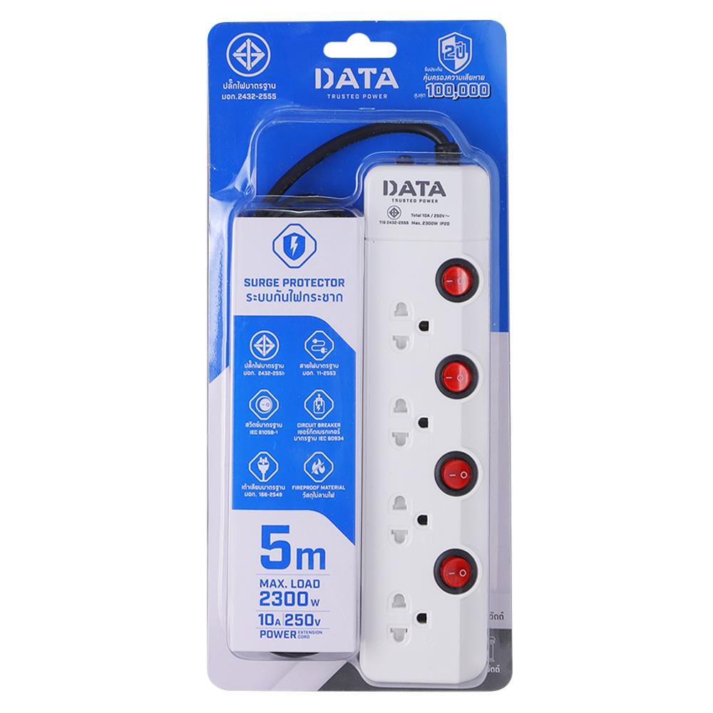 รางปลั๊กไฟ 4 ช่อง 4 สวิตช์ DATA HM4496 5 ม.