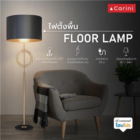 ไฟตั้งพื้น CARINI CLASSIC ML5030 สีดำ/ทอง_7