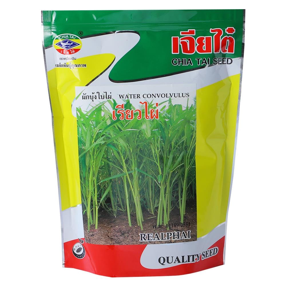เมล็ดพันธุ์ เจียไต๋ ผักบุ้งจีนเรียวไผ่ 1 กิโลกรัม