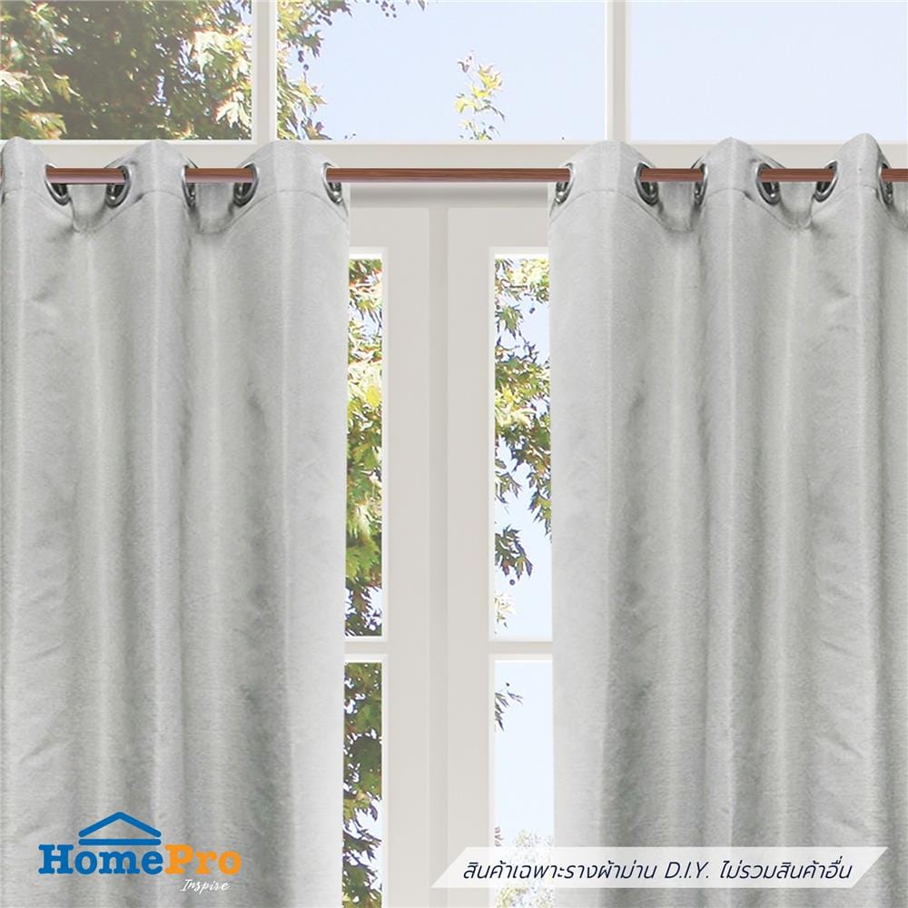 รางผ้าม่าน D.I.Y. HOME LIVING STYLE อะลูมิเนียม 1.5 ม. สีโอ๊ค