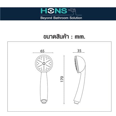 ชุดฝักบัวสายอ่อน 1 ระดับ HONS SS109-CH สีโครม_4