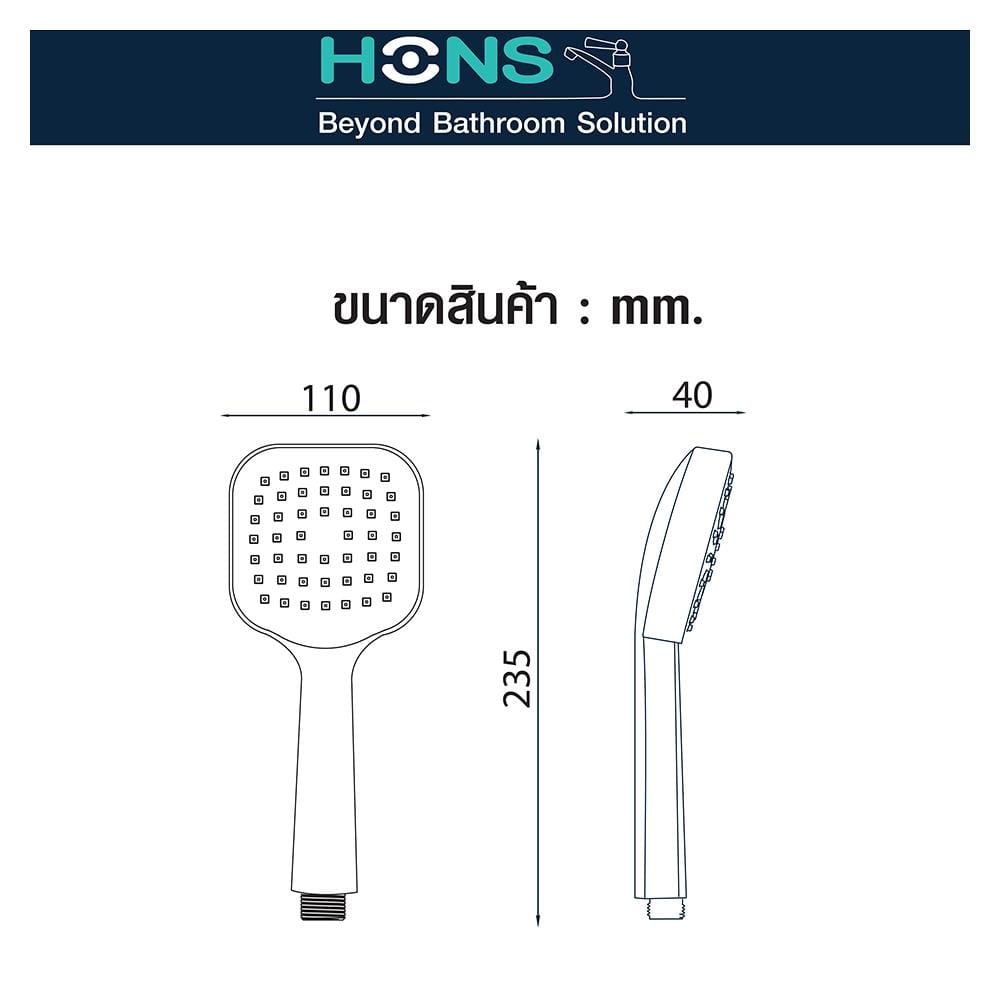 ชุดฝักบัวสายอ่อน 1 ระดับ HONS SS112-CH สีโครม