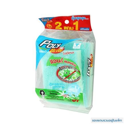 ฟองน้ำพร้อมใยขัด POLY-BRITE ULTRA ANTI-BACTERIA 3x4นิ้ว 2แถม1_0