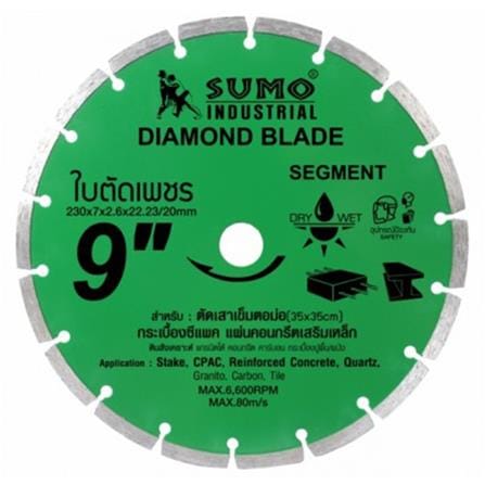 แผ่นตัดเพชร SUMO (20907) 9 นิ้ว_0