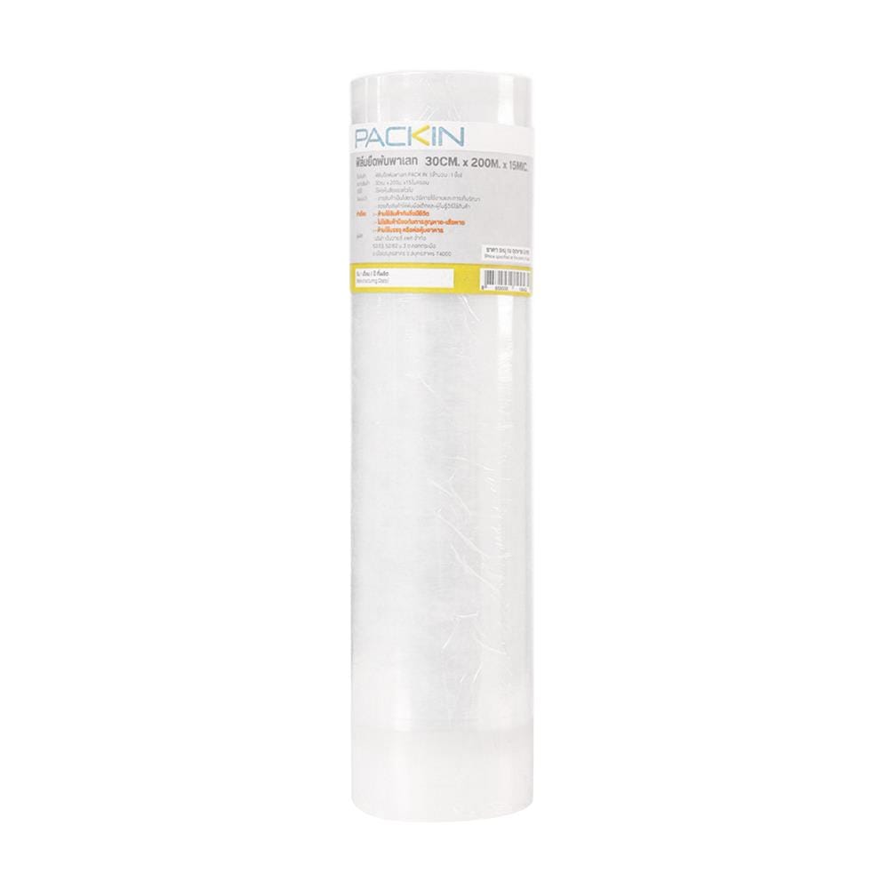 ฟิล์มยืดพันพาเลท PACK IN 15 ไมครอน 30 ซม.X200 ม. สีใส