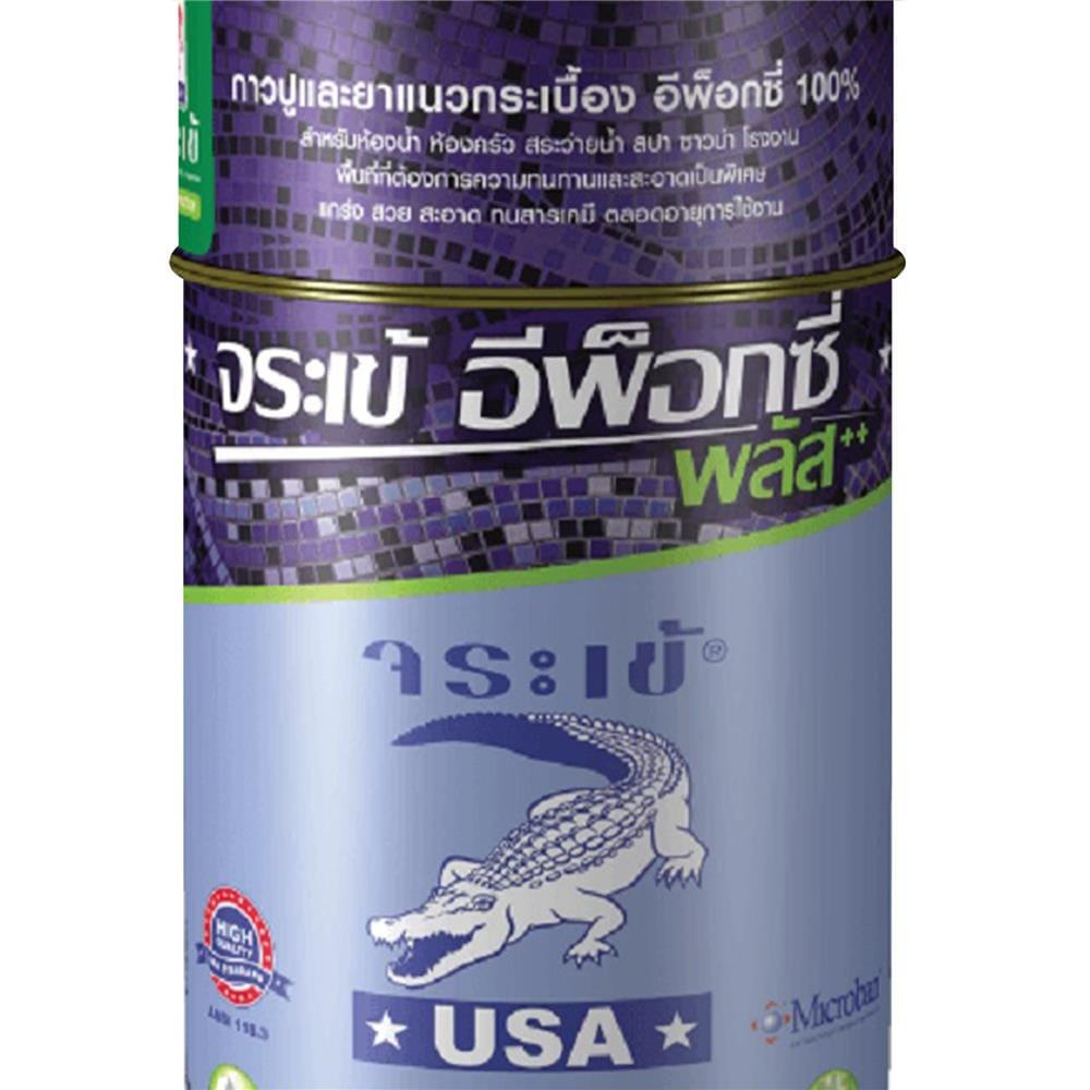 กาวยาแนว จระเข้ อีพ็อกซี่ พลัส 2 กก. สีอิฐดินเผา