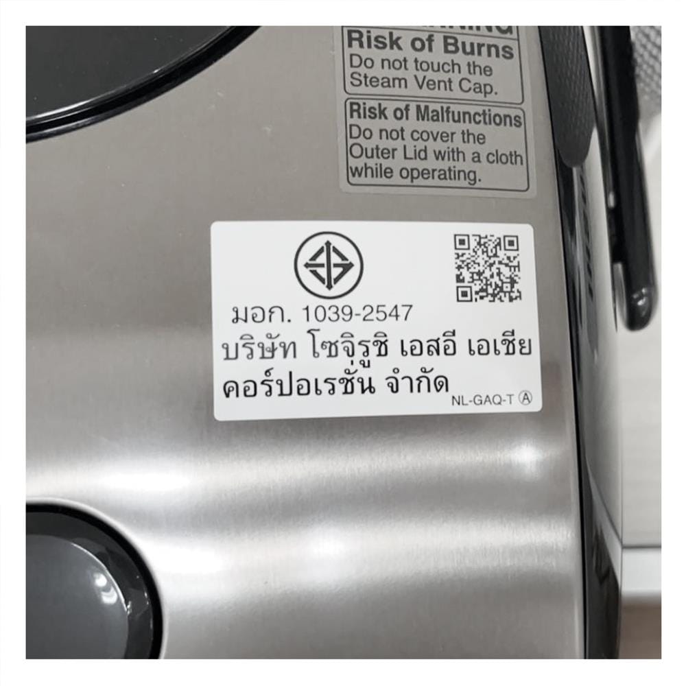 หม้อหุงข้าว DIGITAL ZOJIRUSHI NL-GAQ10T-BM 1 ลิตร