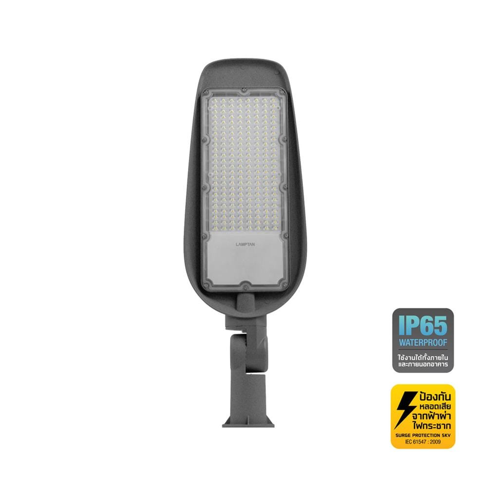 ไฟถนน LED LAMPTAN STREET TANK 150 วัตต์ DAYLIGHT สีเทา