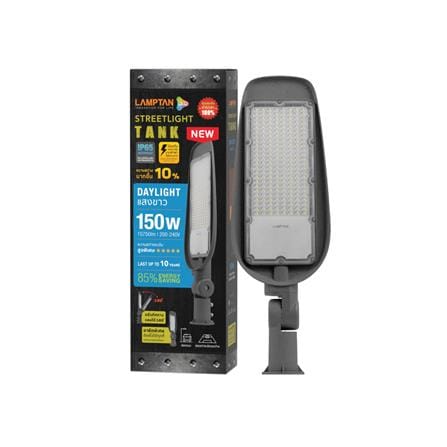 ไฟถนน LED LAMPTAN STREET TANK 150 วัตต์ DAYLIGHT สีเทา_3