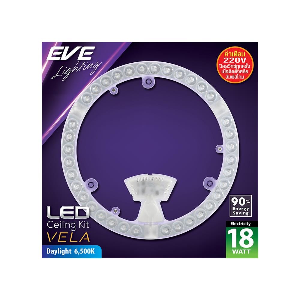 หลอด LED EVE CELING VELA 18 วัตต์ DAYLIGHT