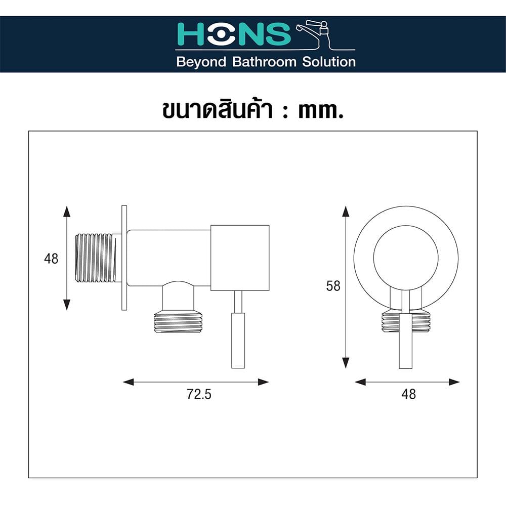 สต๊อปวาล์ว 1 ทาง HONS SV2005-1