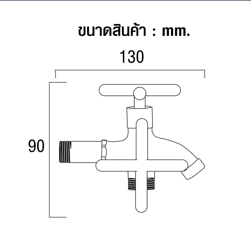 ก๊อกล้างพื้น 2 ทาง HONS BT3002
