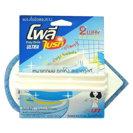 แปรงใยขัดพร้อมด้ามจับ POLY-BRITE ULTRA 2WAY สีฟ้า_1