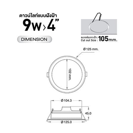 ดาวน์ไลท์ LED RACER EVO TECH 4 นิ้ว 9 วัตต์ WARM WHITE สีขาว_4