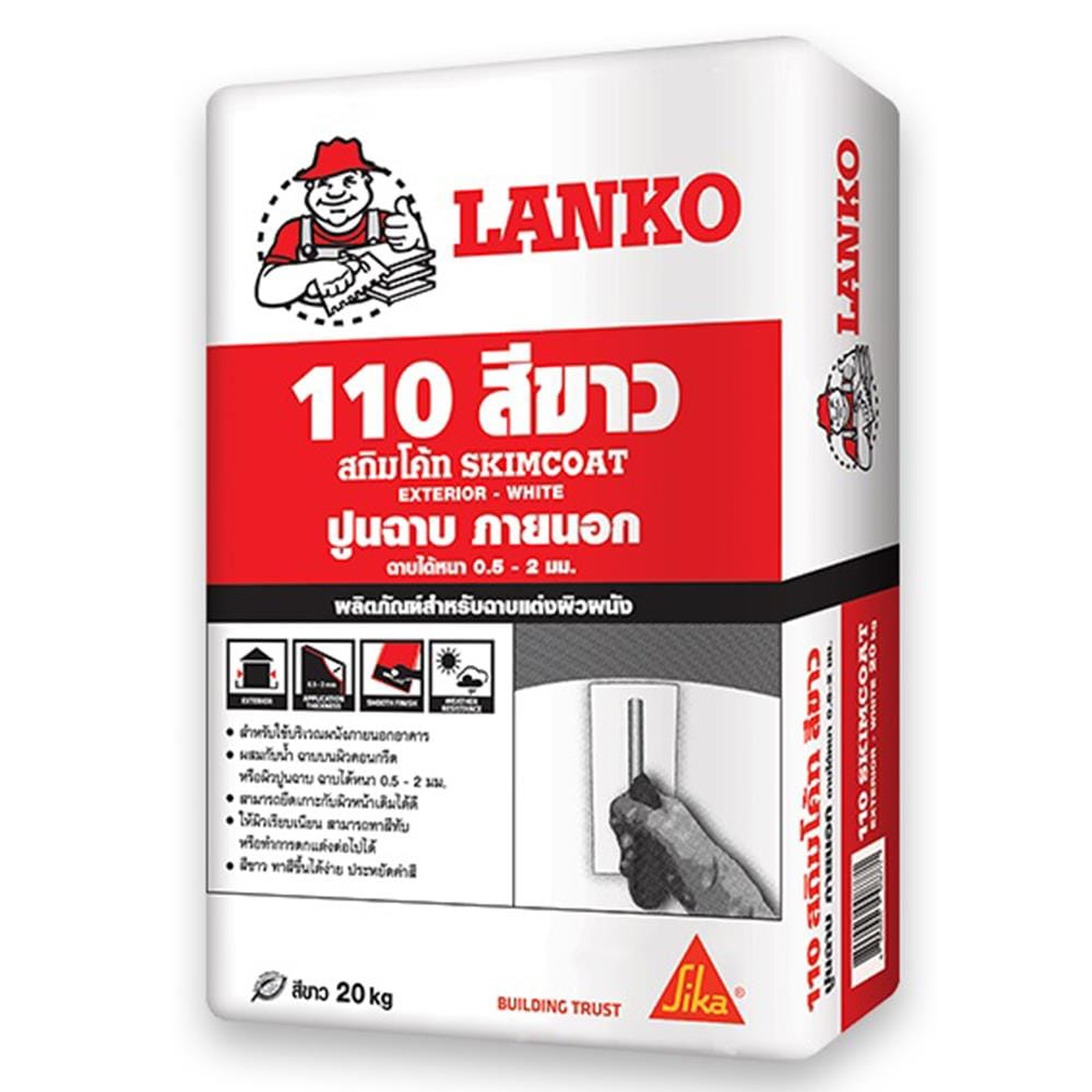 ปูนฉาบแต่งผิวบาง LANKO 110 20 กก. สีขาว