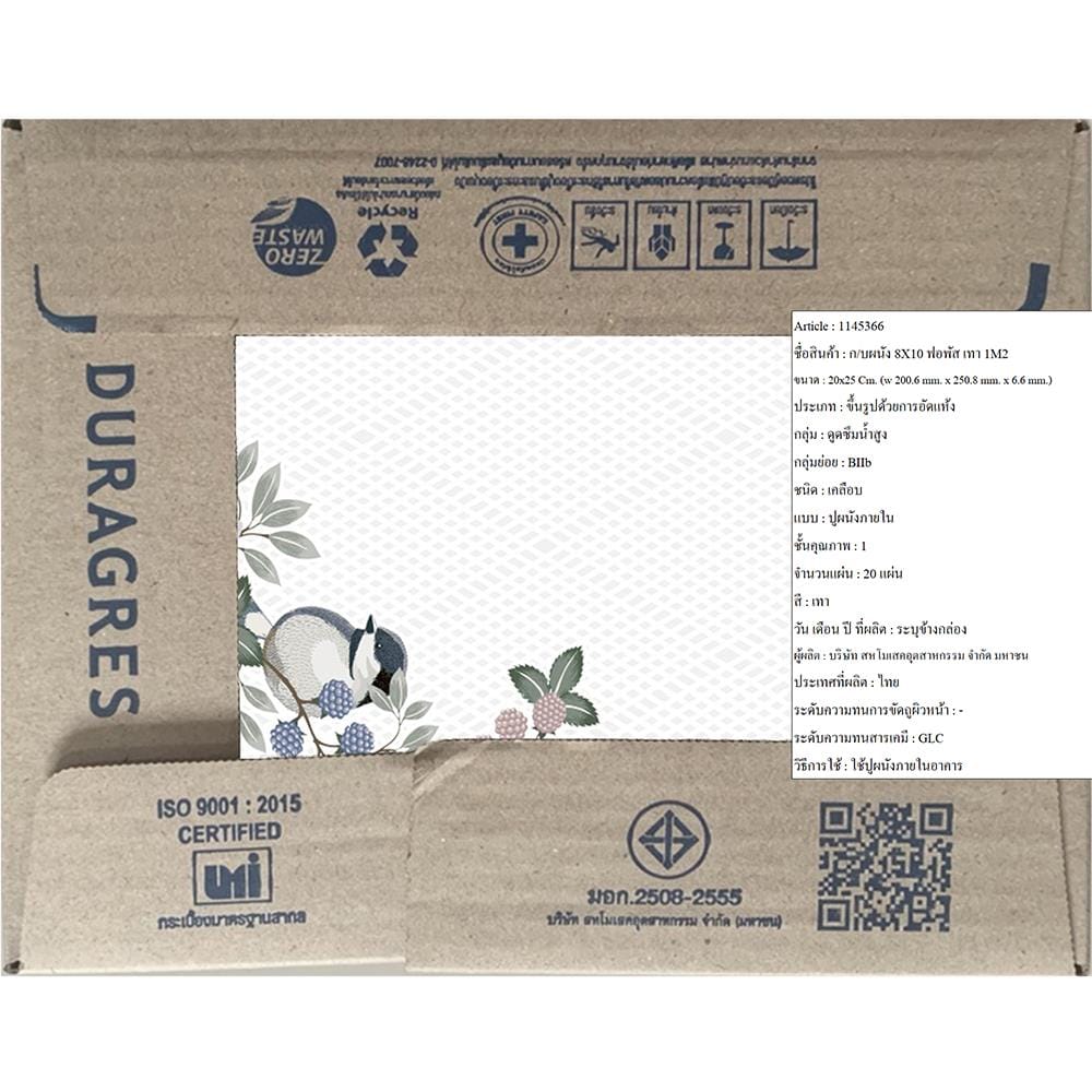 กระเบื้องผนัง 8x10 นิ้ว DURAGRES ฟอพัส เทา 1M2