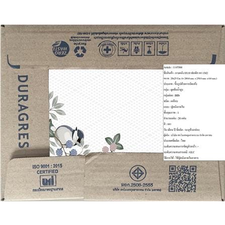 กระเบื้องผนัง 8x10 นิ้ว DURAGRES ฟอพัส เทา 1M2_5