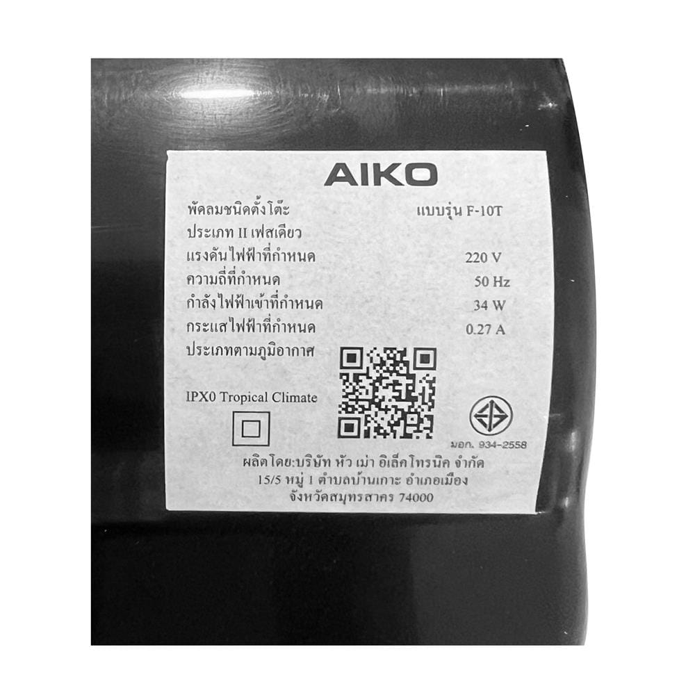 พัดลมตั้งโต๊ะ 10 นิ้ว AIKO F-10T สีดำ