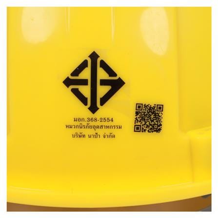 หมวกนิรภัยพลาสติก ABS มาตรฐานมอก. DEXZON 2331 สีเหลือง_5