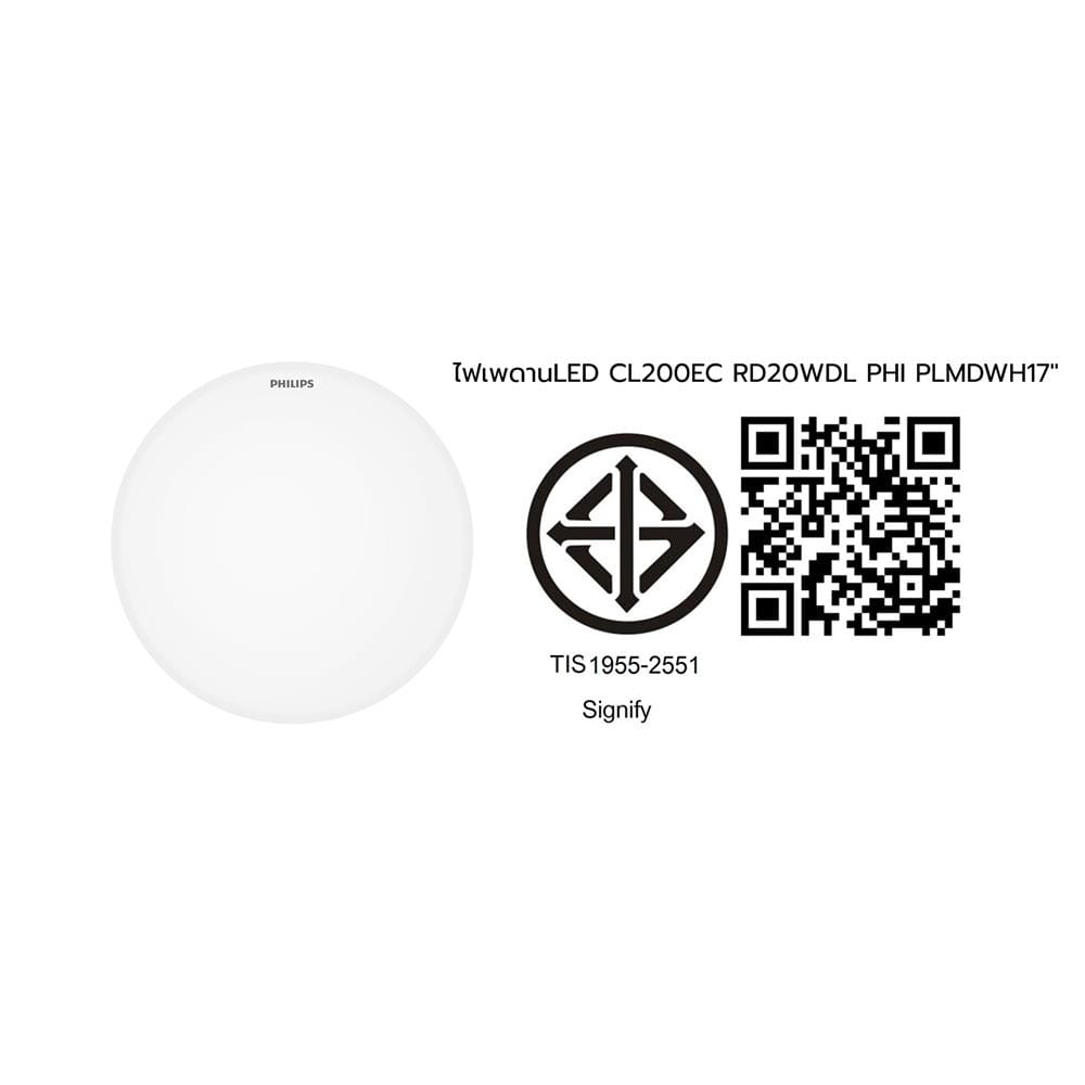 ไฟเพดาน LED PHILIPS CL200 EC RD 17 นิ้ว 20 วัตต์ DAYLIGHT สีขาว