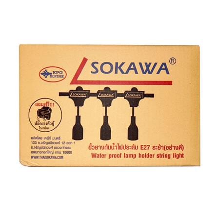 ขั้วกันน้ำสายไฟระย้า KPG SOKAWA VCT 2x1.5 ตารางเมตร 15 ขั้ว 5 เมตร สีดำ_3
