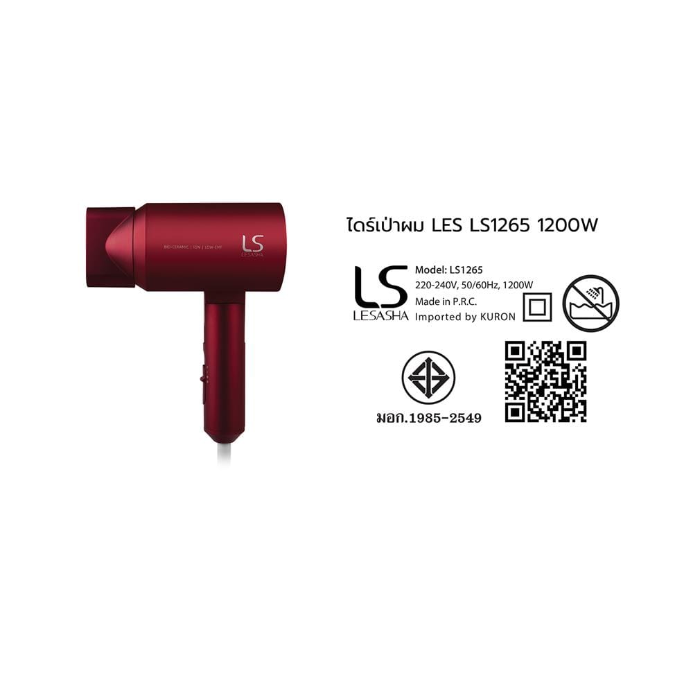 ไดร์เป่าผม LESASHA LS1265 1,200 วัตต์