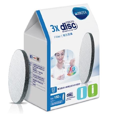 ไส้กรองแผ่นกรองน้ำ BRITA MicroDisc 3 ชิ้น/ชุด_0