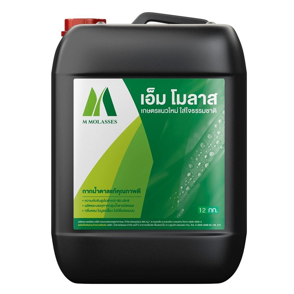 กากน้ำตาล M MOLASSES 12 กิโลกรัม
