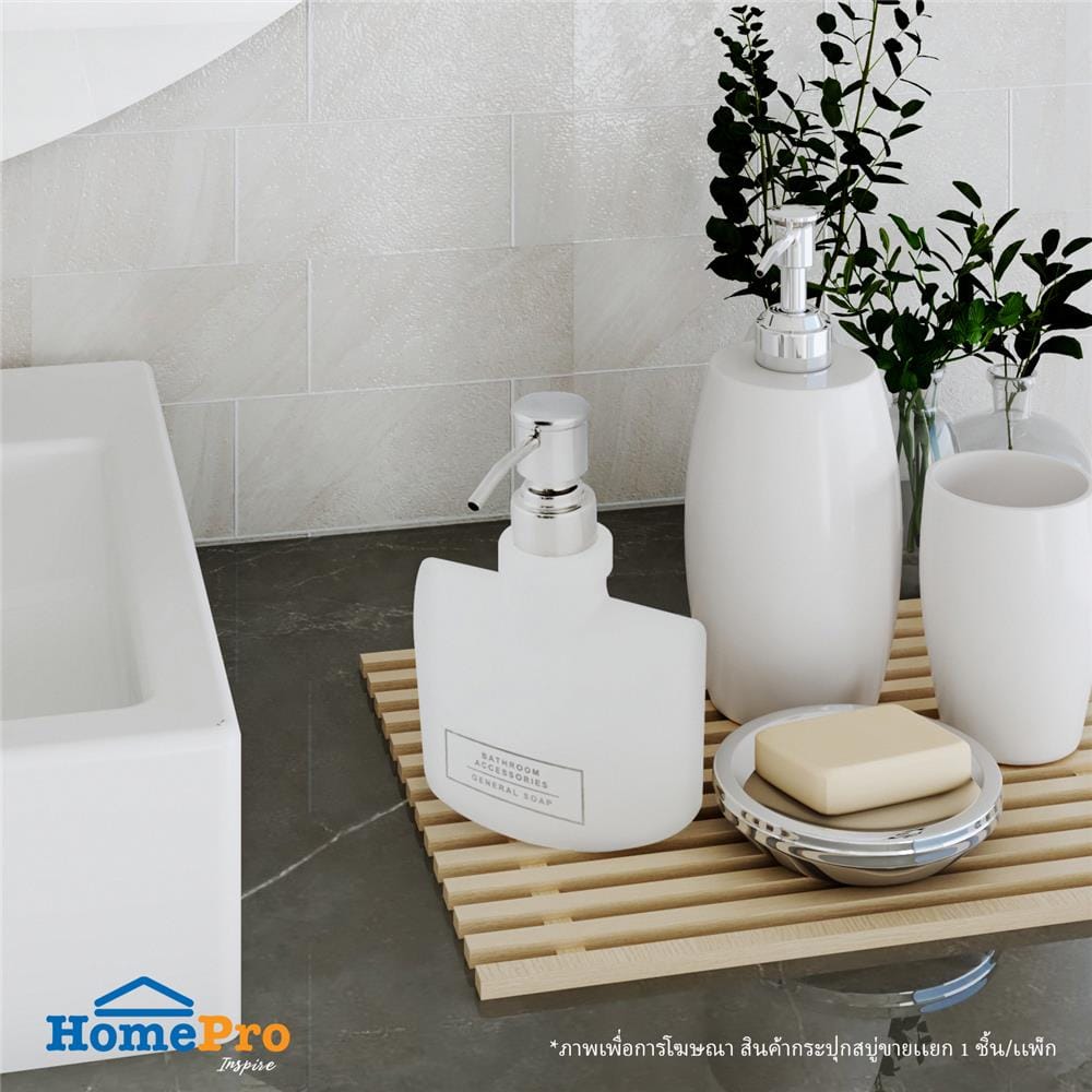 กระปุกสบู่ เซรามิก MOYA CE-2221-WHITE-D