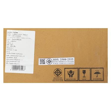 กระเบื้องพื้น 60x60 ซม. มินนี่ เบจ 1.44M2_5