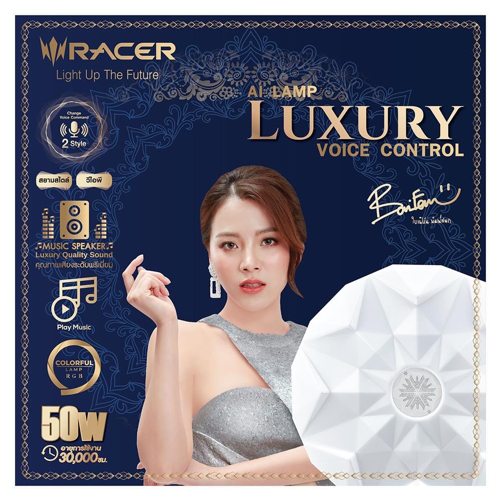ไฟเพดาน LED RACER AI LAMP KELLI LUXURY 19 วัตต์ 50 วัตต์ DAYLIGHT/COOL WHITE/WARM WHITE สีขาว