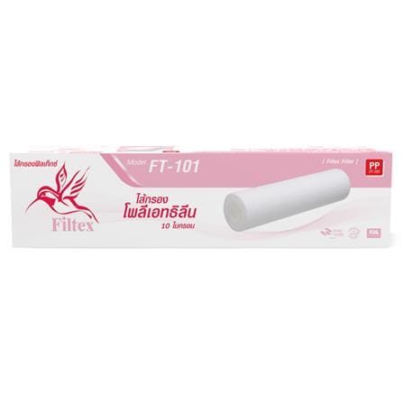 ไส้กรอง FILTEX FT-101 (83004)