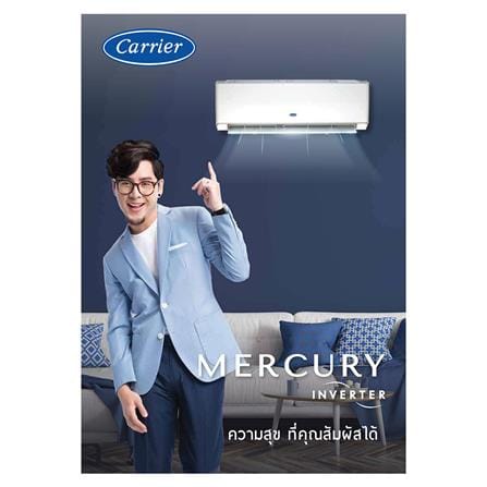 แอร์ผนัง CARRIER 42ABV018/38ABV018 18600 บีทียู อินเวอร์เตอร์_4