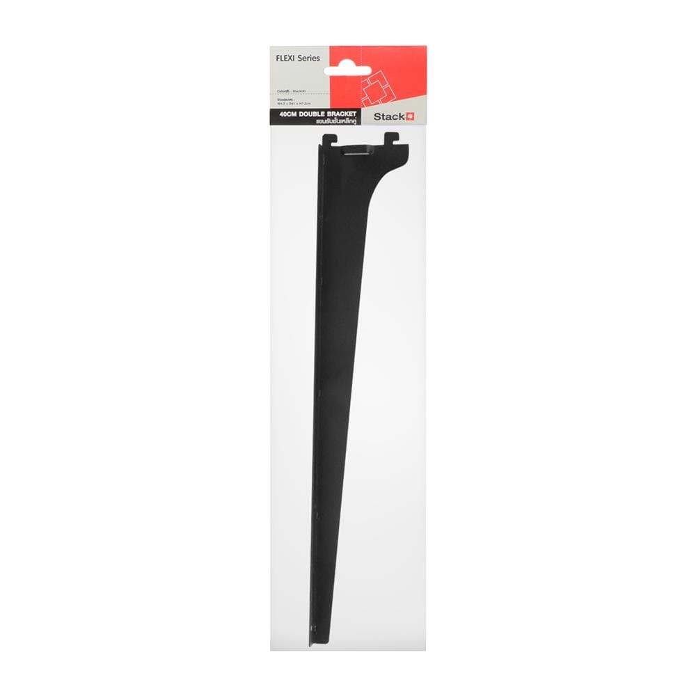 แขนรับชั้นเหล็กคู่ STAKCO FLEXI 40cm สีดำ