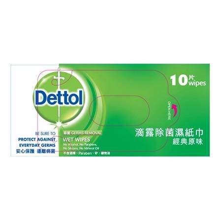 ผ้าเช็ดทำความสะอาด DETTOL ORIGINAL 10ชิ้น_0