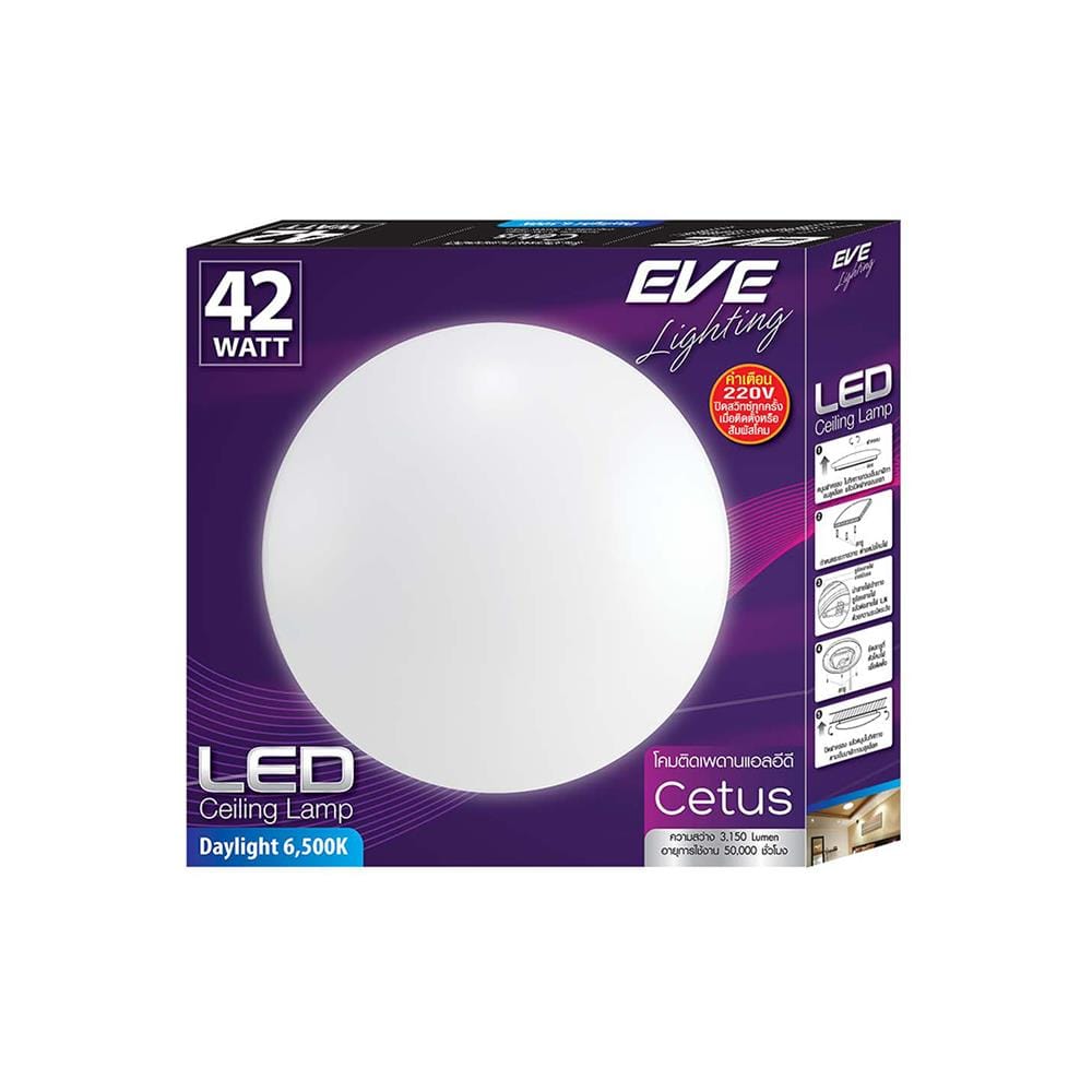 ไฟเพดาน LED EVE 588555 20 นิ้ว 42 วัตต์ DAYLIGHT สีขาว