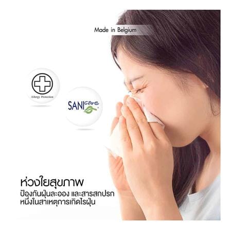 ที่นอนยางพารา 6 ฟุต LOTUS รุ่น NODIC_14