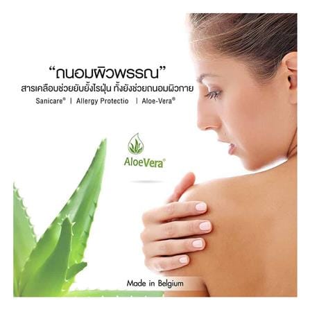 ที่นอนยางพารา 6 ฟุต LOTUS รุ่น NODIC_15