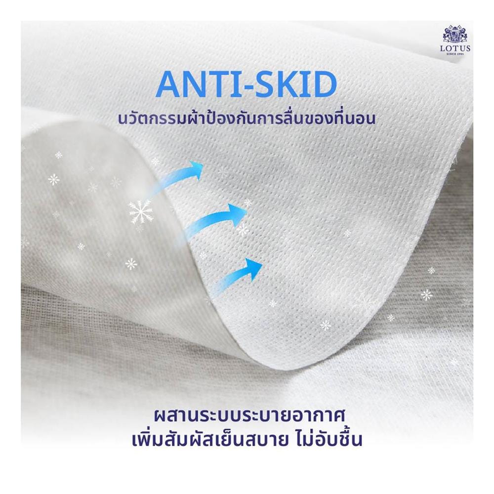 ที่นอนยางพารา 3.5 ฟุต LOTUS รุ่น ROYAL NODIC