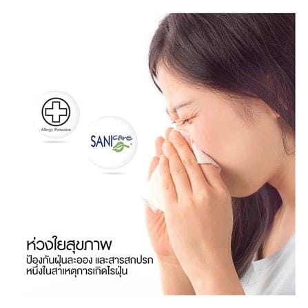 ที่นอนยางพารา 3.5 ฟุต LOTUS รุ่น ROYAL NODIC_15