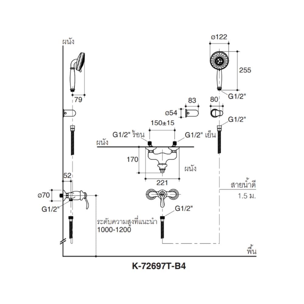 ก๊อกผสมยืนอาบ KOHLER K-72697T-B4-BN