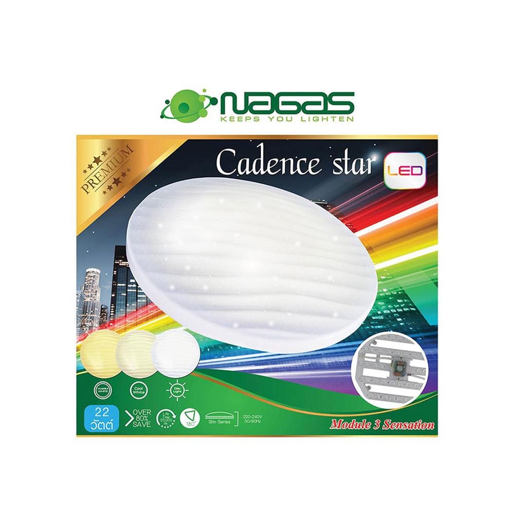 ไฟเพดาน LED NAGAS CADENCE STAR 18 นิ้ว 22 วัตต์ DAYLIGHT/COOL WHITE/WARM WHITE สีขาว
