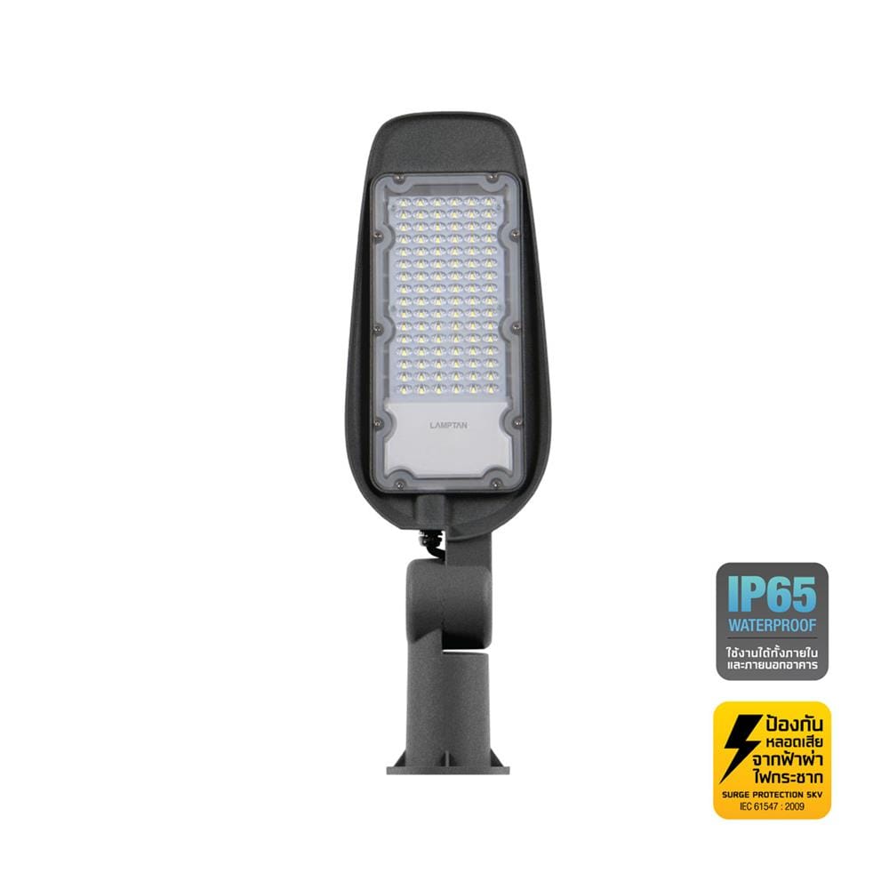 ไฟถนน LED LAMPTAN STREET TANK 50 วัตต์ DAYLIGHT สีเทา