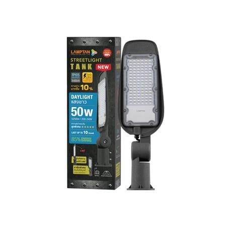 ไฟถนน LED LAMPTAN STREET TANK 50 วัตต์ DAYLIGHT สีเทา_3