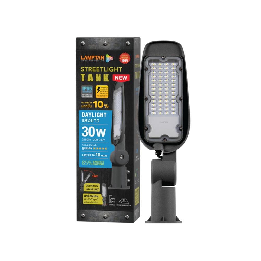 ไฟถนน LED LAMPTAN STREET TANK 30 วัตต์ DAYLIGHT สีเทา