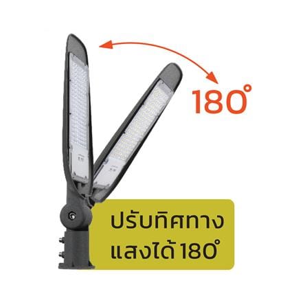 ไฟถนน LED LAMPTAN STREET TANK 30 วัตต์ DAYLIGHT สีเทา_6