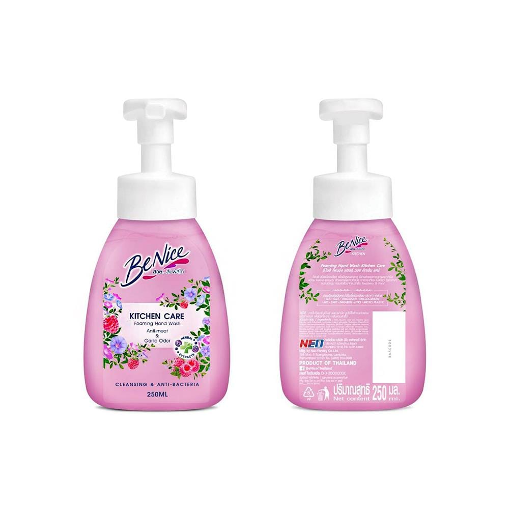โฟมล้างมือ BE NICE 250ml RASPBERRY & FLORAL